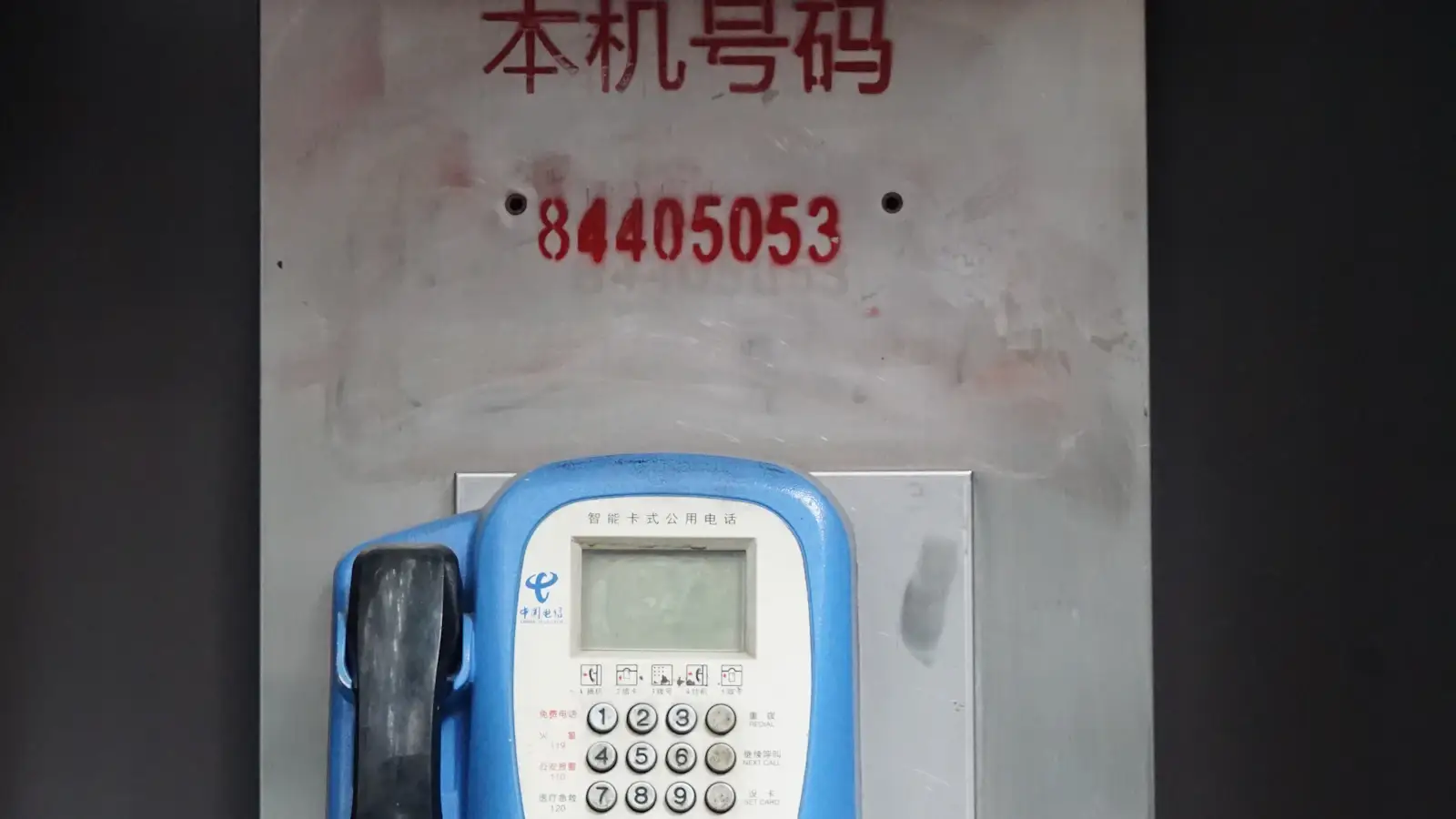 app Alipay